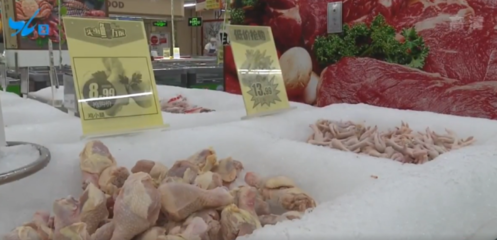 猪肉、禽类价格回落 市民菜篮子负担变轻